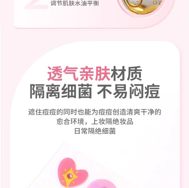 YAOZHI - Radiance Acne Pimple patch - Ellfish Echo