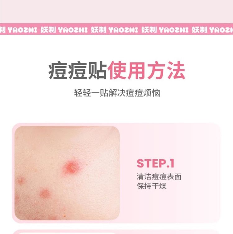 YAOZHI - Radiance Acne Pimple patch - Ellfish Echo
