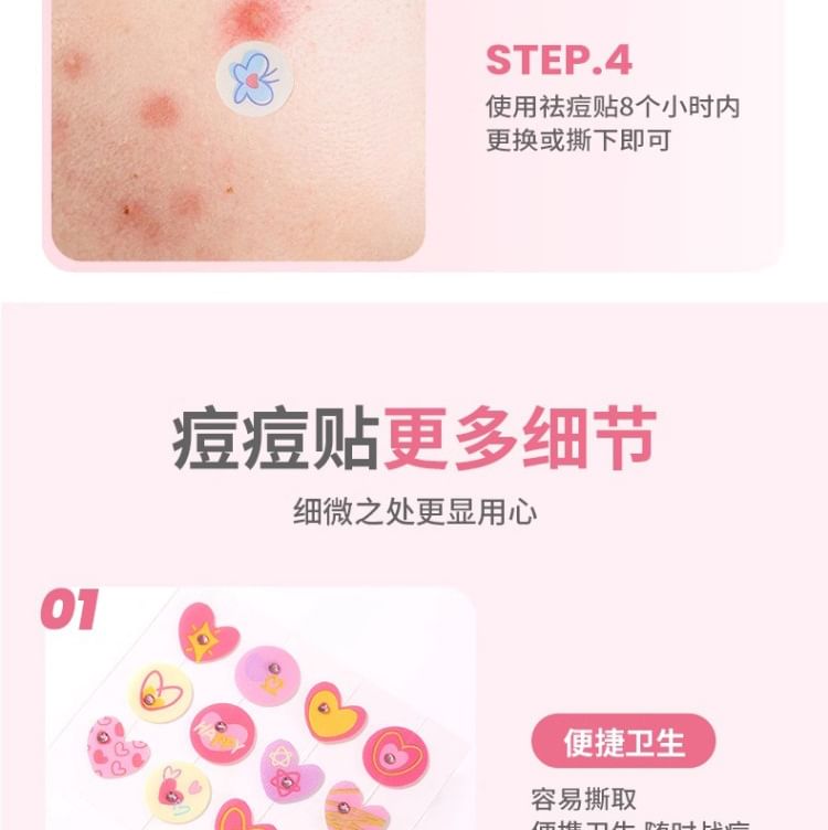 YAOZHI - Radiance Acne Pimple patch - Ellfish Echo