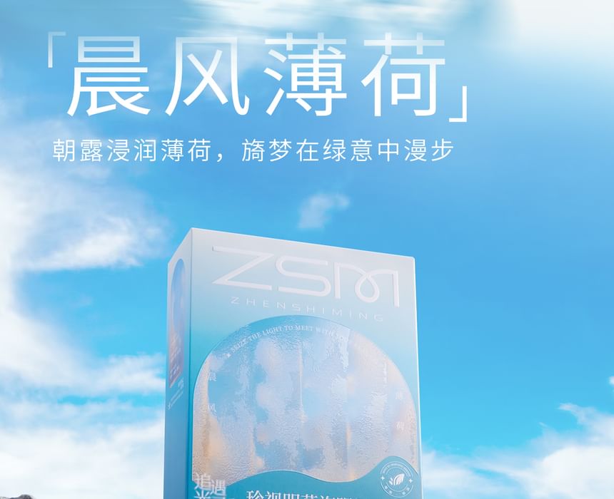 ZSM - Seize The Light Aroma Popping Boba Steam Eye Mask - Sunset Lime