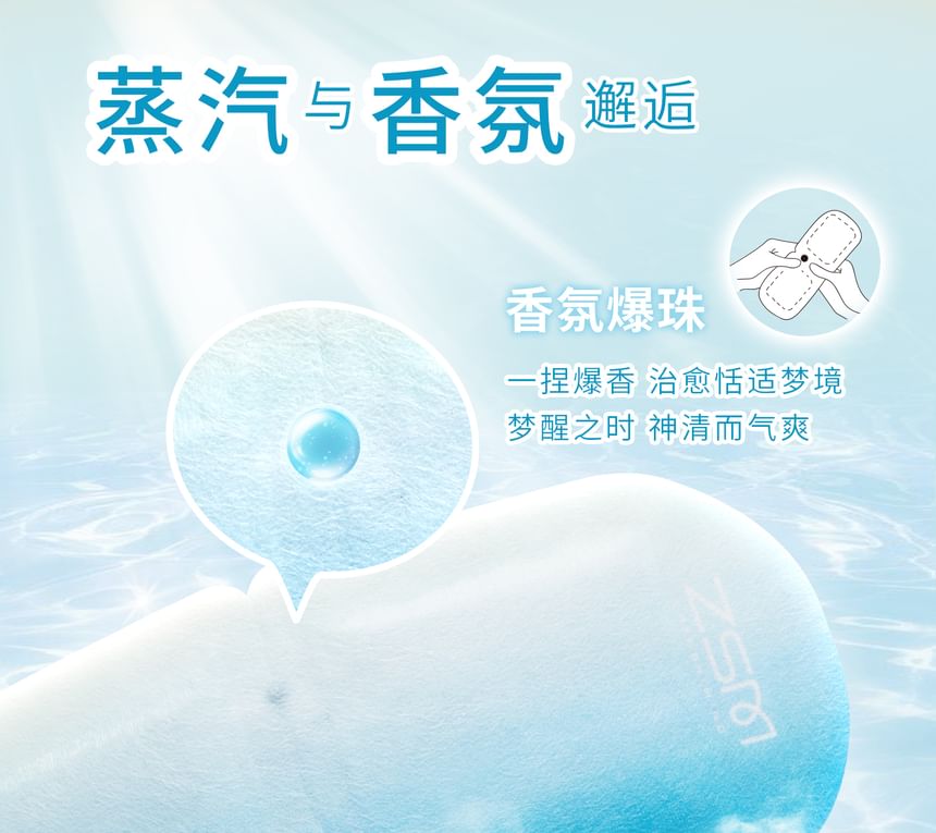ZSM - Seize The Light Aroma Popping Boba Steam Eye Mask - Sunset Lime