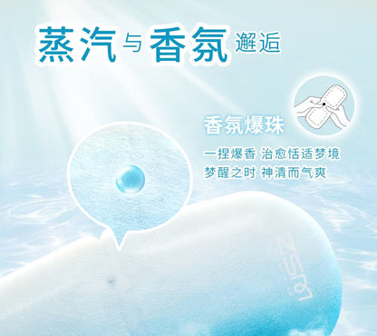 ZSM - Seize The Light Aroma Popping Boba Steam Eye Mask - Sunset Lime