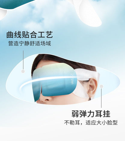 ZSM - Seize The Light Aroma Popping Boba Steam Eye Mask - Sunset Lime