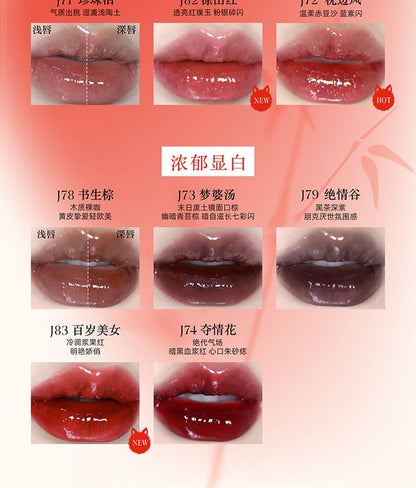 GIRLCULT - Strange Tales Series Fantasy Mirror Lip Gloss