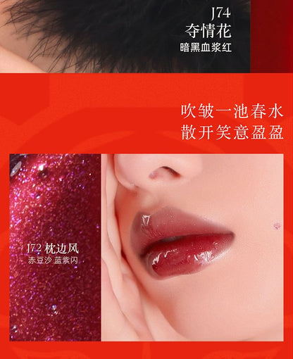 GIRLCULT - Strange Tales Series Fantasy Mirror Lip Gloss