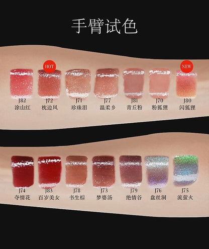 GIRLCULT - Strange Tales Series Fantasy Mirror Lip Gloss