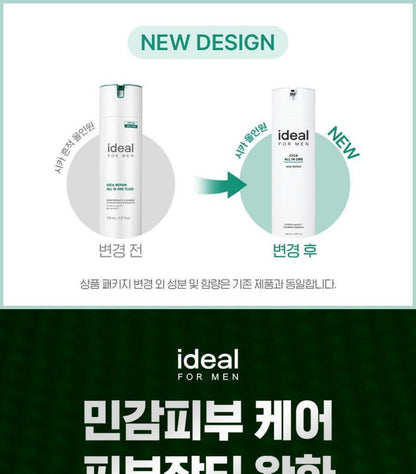 IDEAL FOR MEN - Cica All In One Set