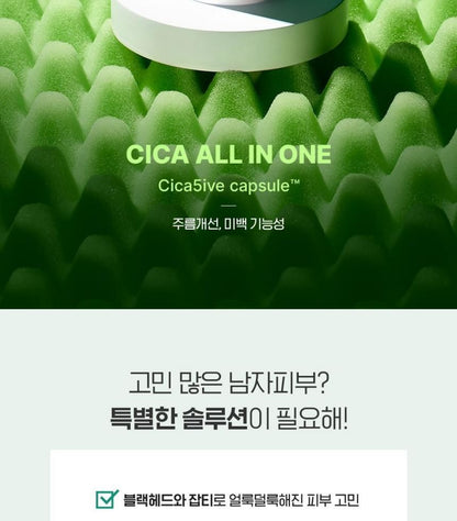 IDEAL FOR MEN - Cica All In One Set