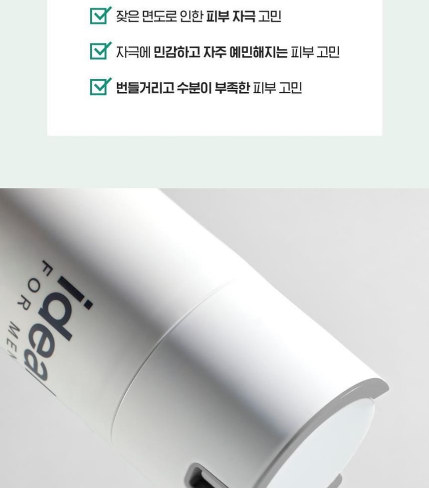 IDEAL FOR MEN - Cica All In One Set