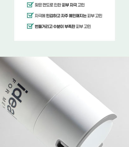IDEAL FOR MEN - Cica All In One Set
