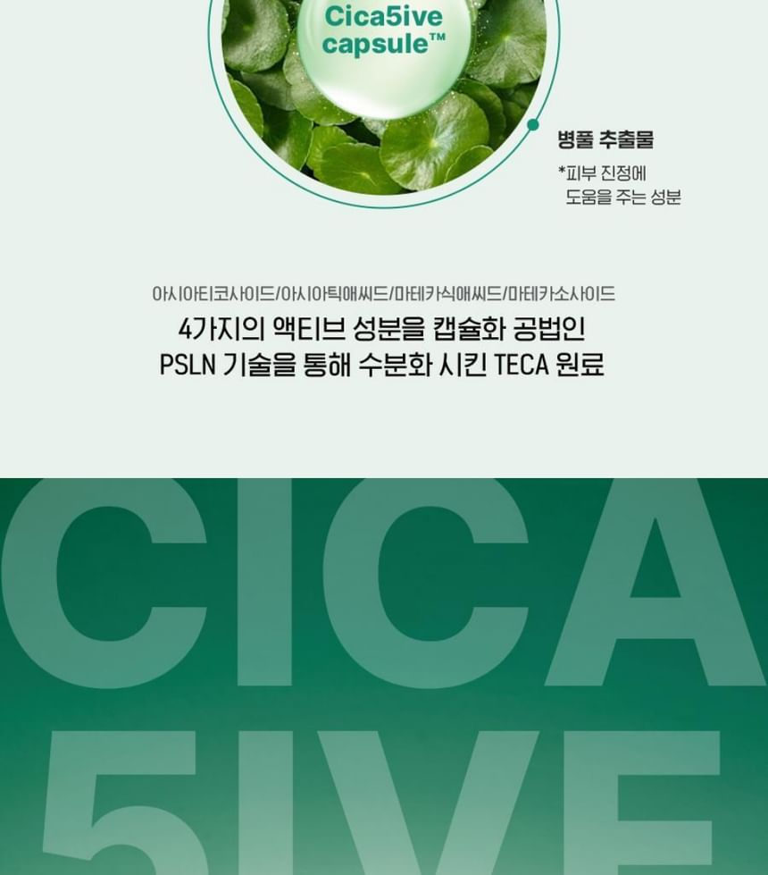 IDEAL FOR MEN - Cica All In One Set