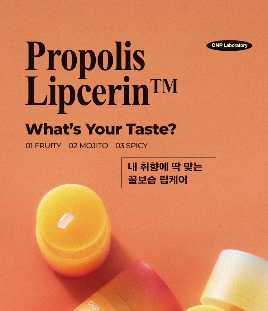 CNP Laboratory - Propolis Lipcerin - 3 Types