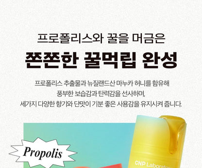 CNP Laboratory - Propolis Lipcerin - 3 Types