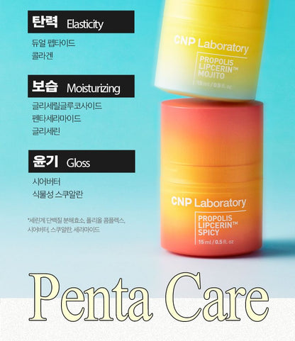CNP Laboratory - Propolis Lipcerin - 3 Types