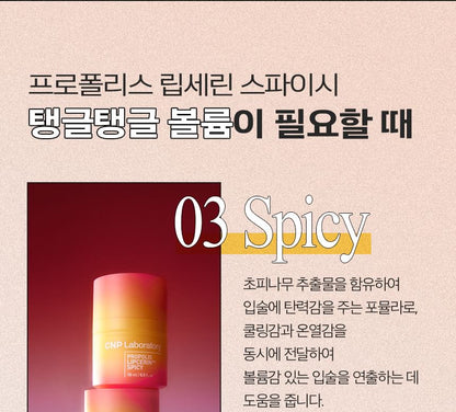 CNP Laboratory - Propolis Lipcerin - 3 Types