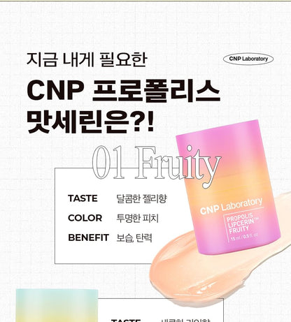 CNP Laboratory - Propolis Lipcerin - 3 Types
