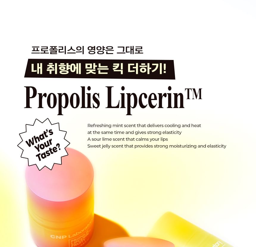 CNP Laboratory - Propolis Lipcerin - 3 Types