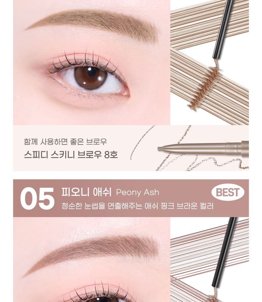 peripera - Speedy Skinny Brow Mascara