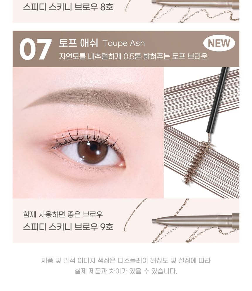 peripera - Speedy Skinny Brow Mascara