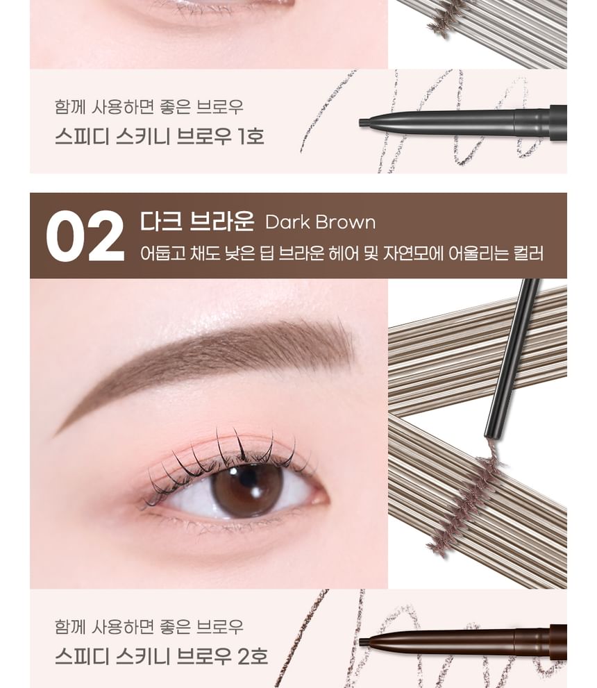 peripera - Speedy Skinny Brow Mascara