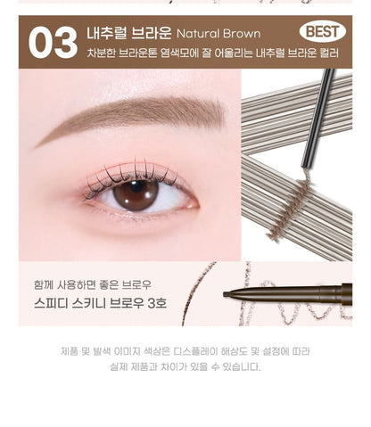 peripera - Speedy Skinny Brow Mascara