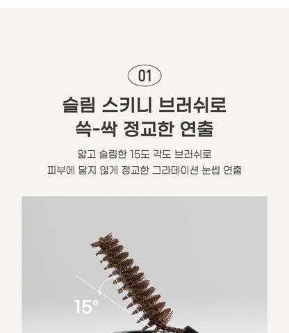 peripera - Speedy Skinny Brow Mascara
