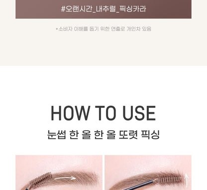 peripera - Speedy Skinny Brow Mascara