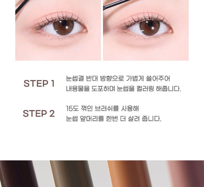 peripera - Speedy Skinny Brow Mascara
