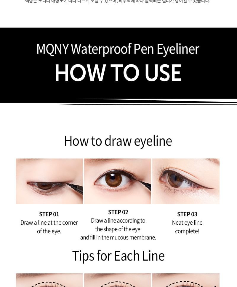 MQNY - MQNY Waterproof Pen Eyeliner - 3 Colors