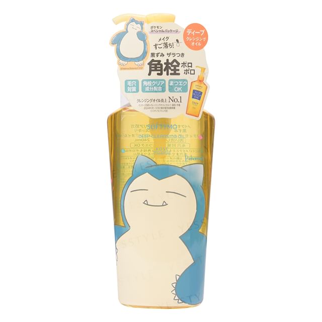 Kose - Pokemon Snorlax Kabigon Softymo Deep Cleansing Oil