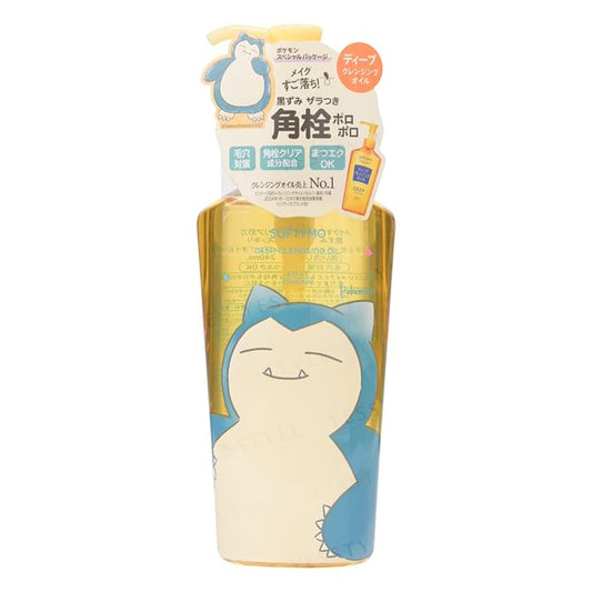 Kose - Pokemon Snorlax Kabigon Softymo Deep Cleansing Oil